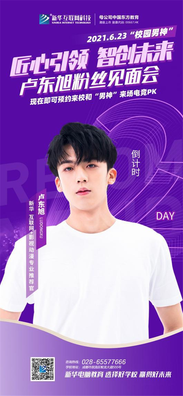 ʯ���f���A��X�WУ