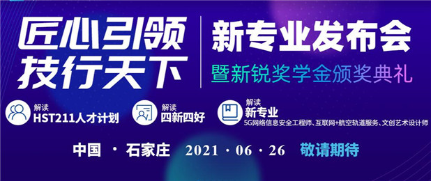 ʯ���f���A��X�WУ