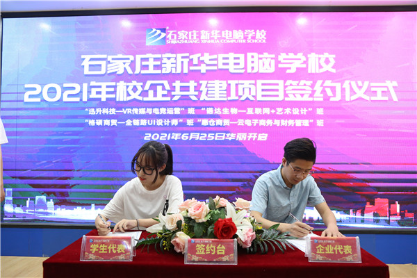 ʯ���f���A��X�W(xu��)У