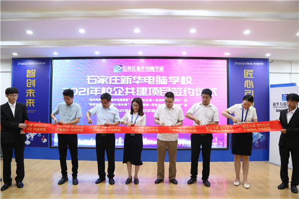 ʯ���f���A��X�W(xu��)У