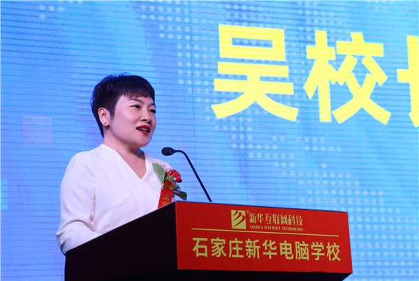 ʯ���f���A��X�WУ