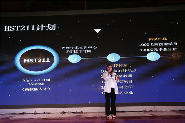 ʯ���f���A��X�WУ