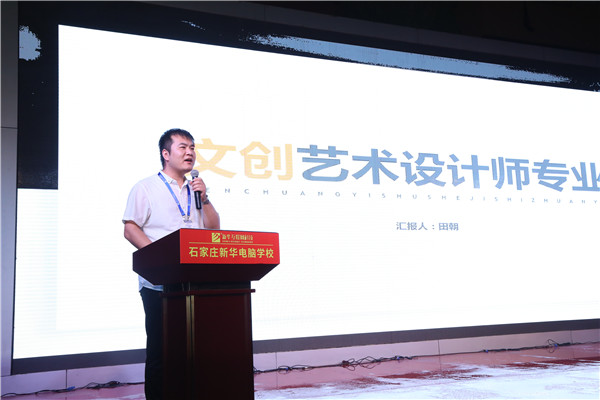 ʯ���f���A��X�WУ