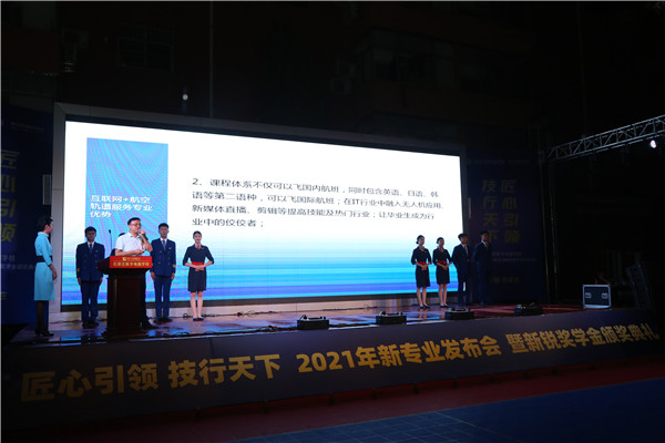 ʯ���f���A��X�WУ