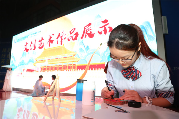 ʯ���f���A��X�WУ