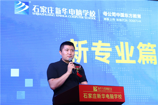 ʯ���f���A��X�WУ