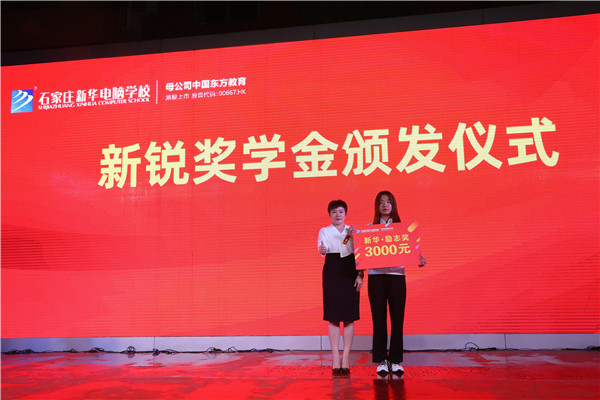 ʯ���f���A��X�WУ