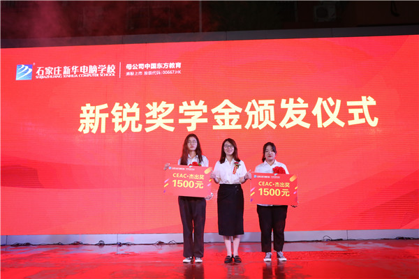 ʯ���f���A��X�WУ