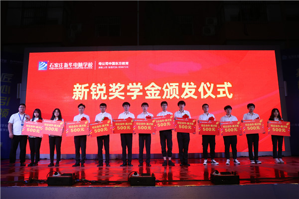 ʯ���f���A��X�WУ