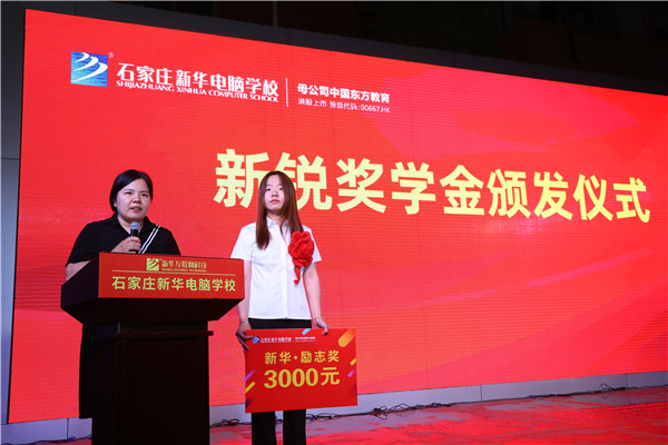 ʯ���f���A��X�WУ