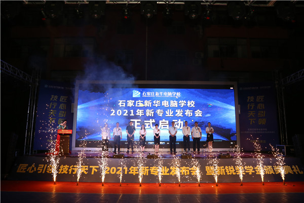 ʯ���f���A��X�WУ