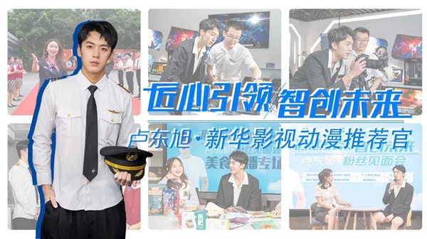 ʯ���f���A��X�W(xu��)У