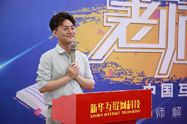 ʯ���f���A��X�WУ