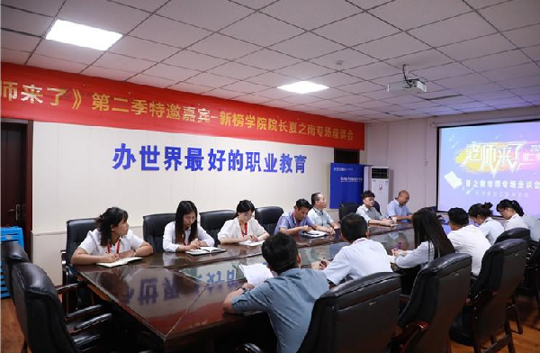 ʯ���f���A��X�WУ