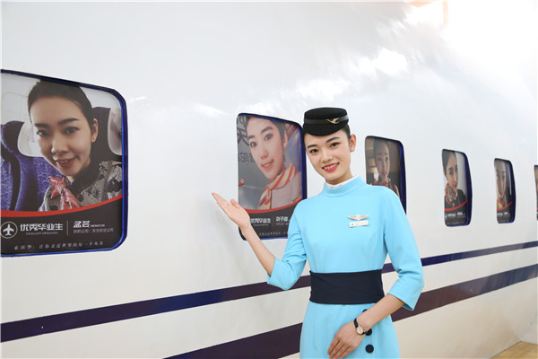 ʯ���f���A��X�WУ