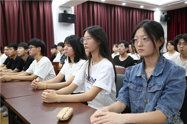 ʯ���f���A��X�W(xu��)У