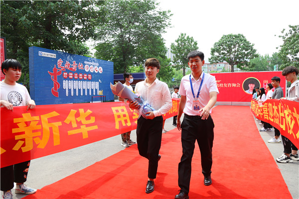 ʯ���f���A��X�W(xu��)У