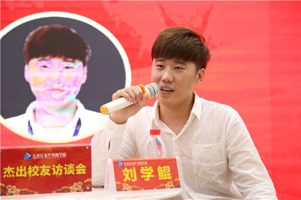 石家莊新華電腦學(xué)校