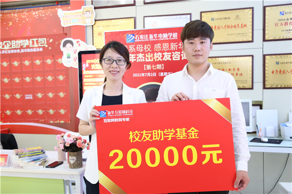 ʯ���f���A��X�W(xu��)У