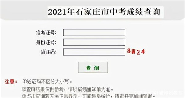 ʯ���f���A��X�W(xu��)У