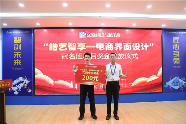 ʯ���f���A��X�W(xu��)У