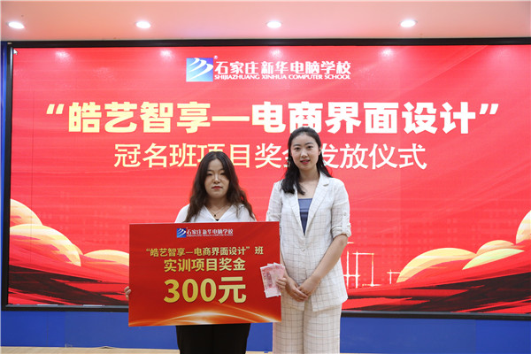 ʯ���f���A��X�W(xu��)У