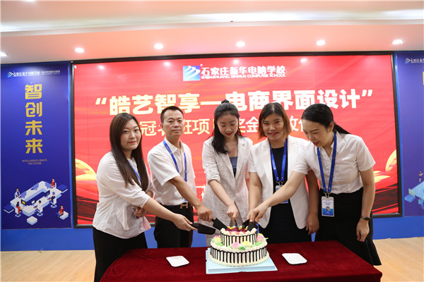 ʯ���f���A��X�W(xu��)У