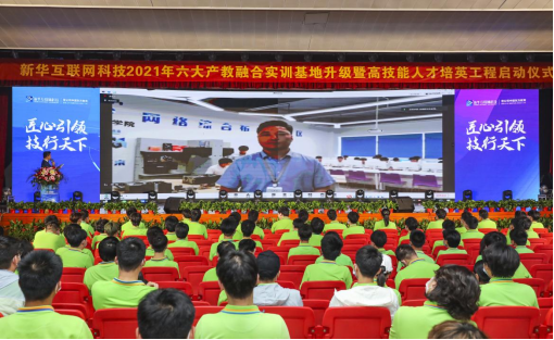 ʯ���f���A��X�W(xu��)У