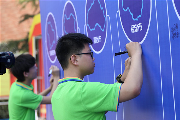 ʯ���f���A��X�W(xu��)У