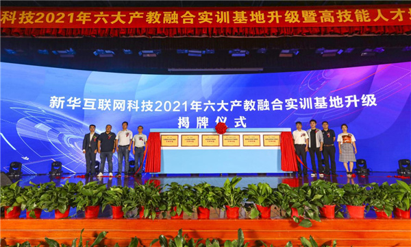 ʯ���f���A��X�W(xu��)У