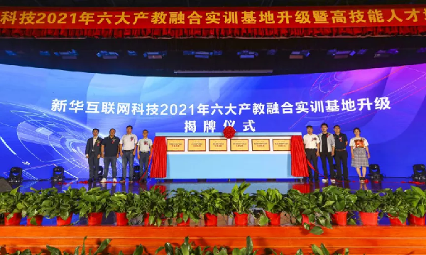 ʯ���f���A��X�W(xu��)У