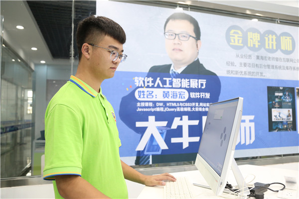 ʯ���f���A��X�WУ