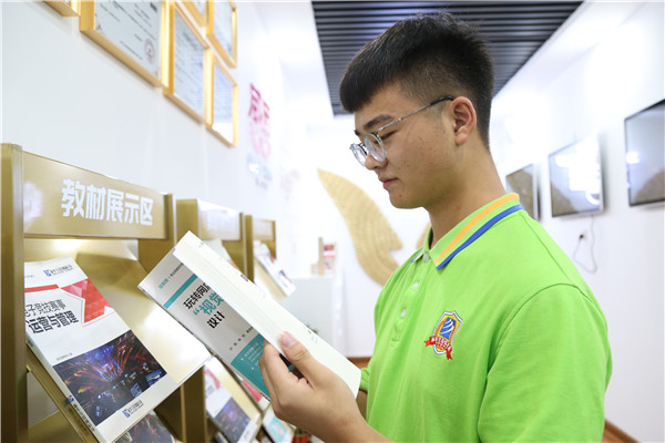 石家莊新華電腦學校