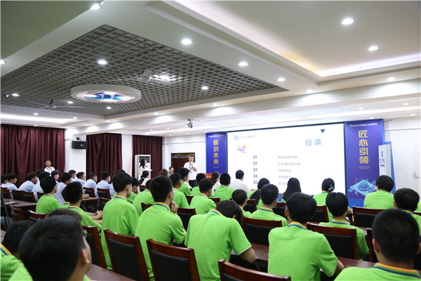 石家莊新華電腦學(xué)校