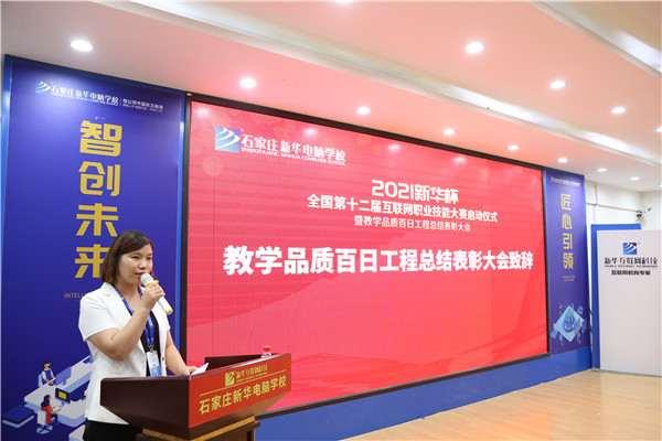 ʯ���f���A��X�W(xu��)У