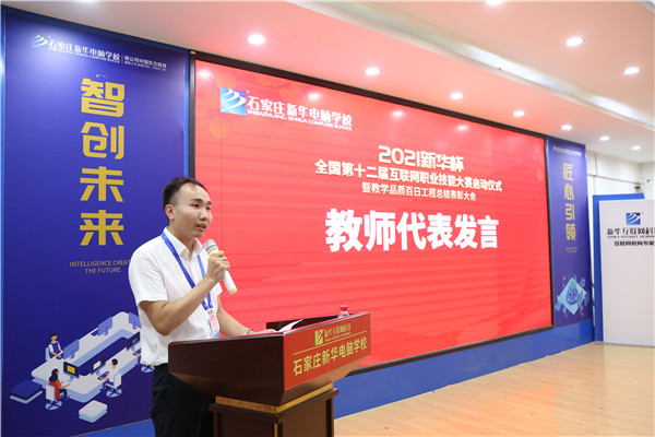 ʯ���f���A��X�W(xu��)У