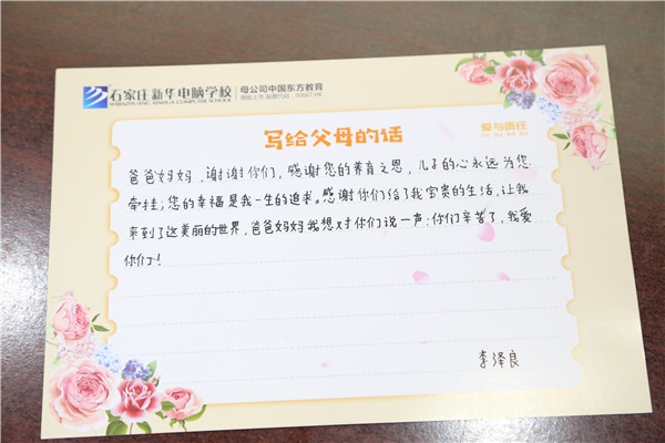 ʯ���f���A��X�W(xu��)У