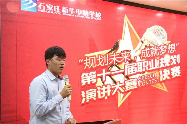 ʯ���f���A��X�W(xu��)У