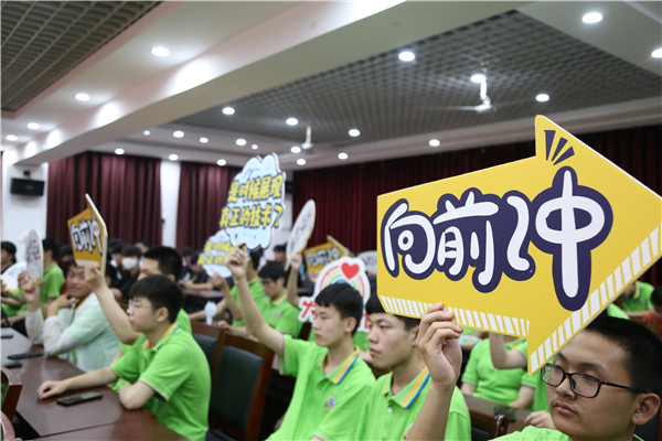 ʯ���f���A��X�W(xu��)У