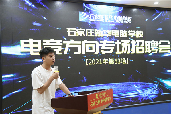 ʯ���f���A��X�W(xu��)У