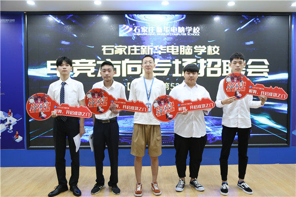 ʯ���f���A��X�W(xu��)У