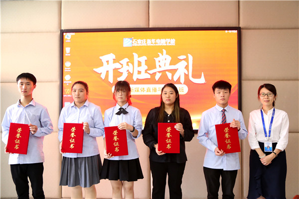 ʯ���f���A��X�W(xu��)У