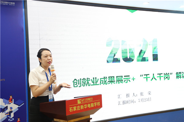 ʯ���f���A��X�W(xu��)У