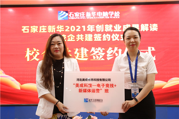 ʯ���f���A��X�W(xu��)У