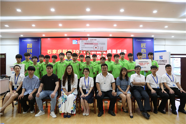 ʯ���f���A��X�W(xu��)У