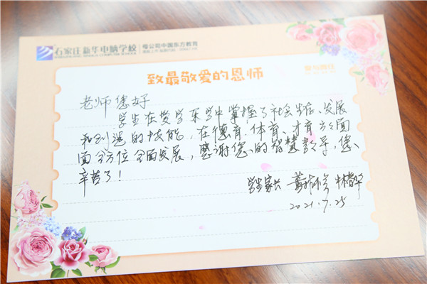 ʯ���f���A��X�WУ