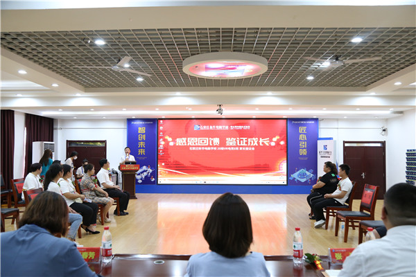 ʯ���f���A��X�WУ