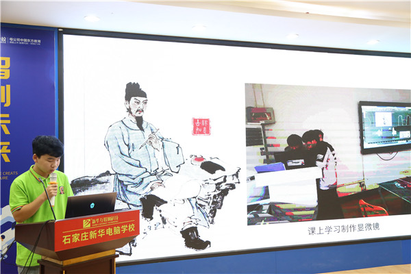 ʯ���f���A��X�WУ