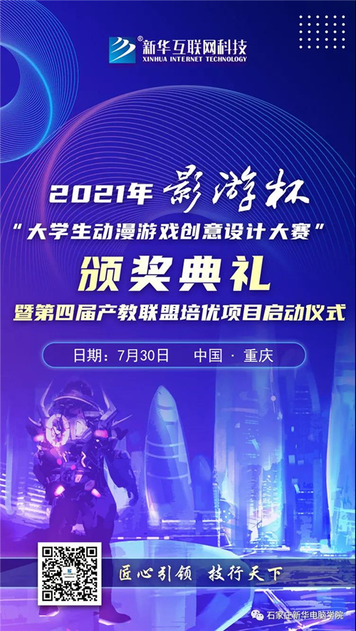 ʯ���f���A��X�W(xu��)У