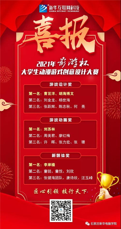 ʯ���f���A��X�W(xu��)У